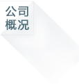 九游会j9