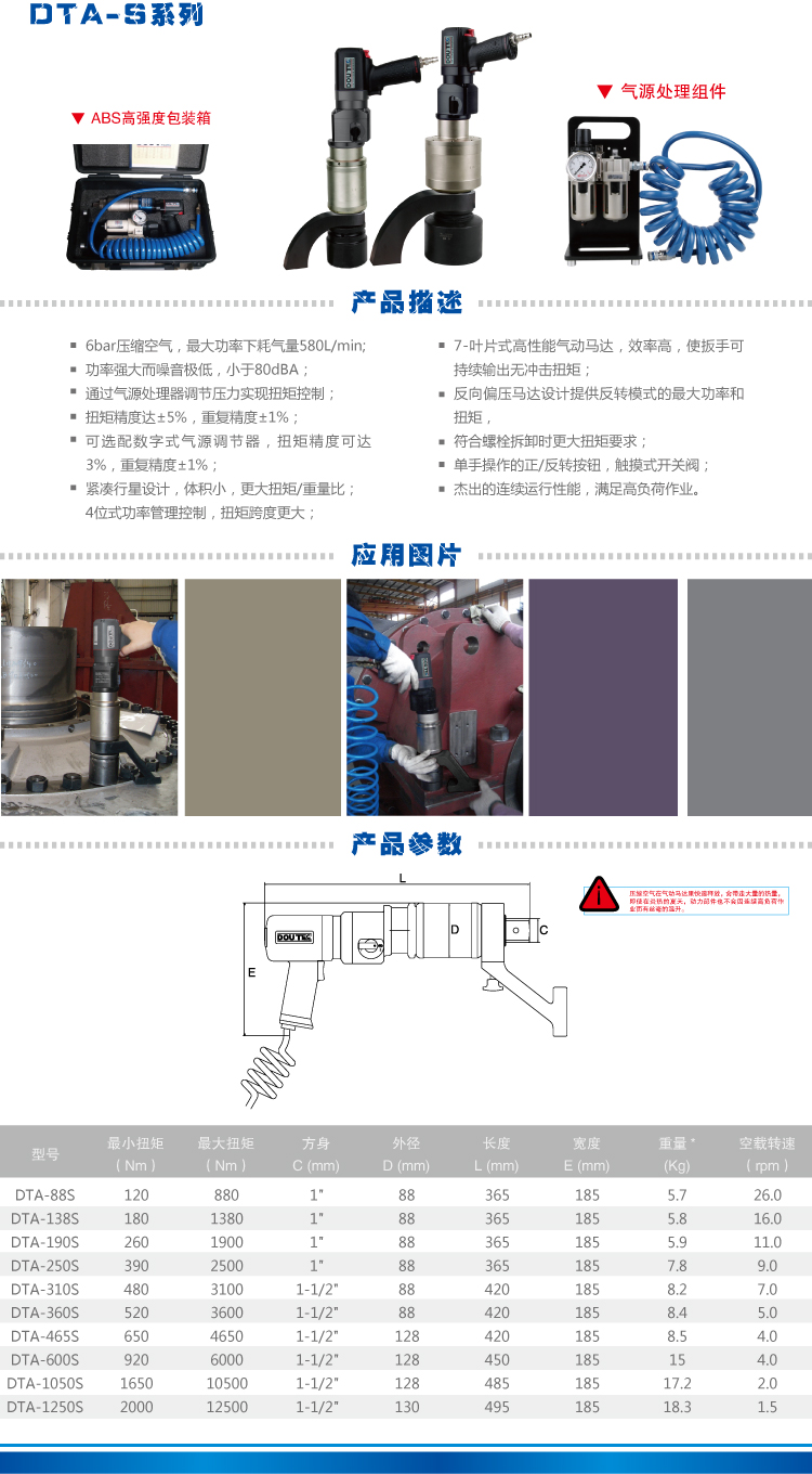 九游会j9