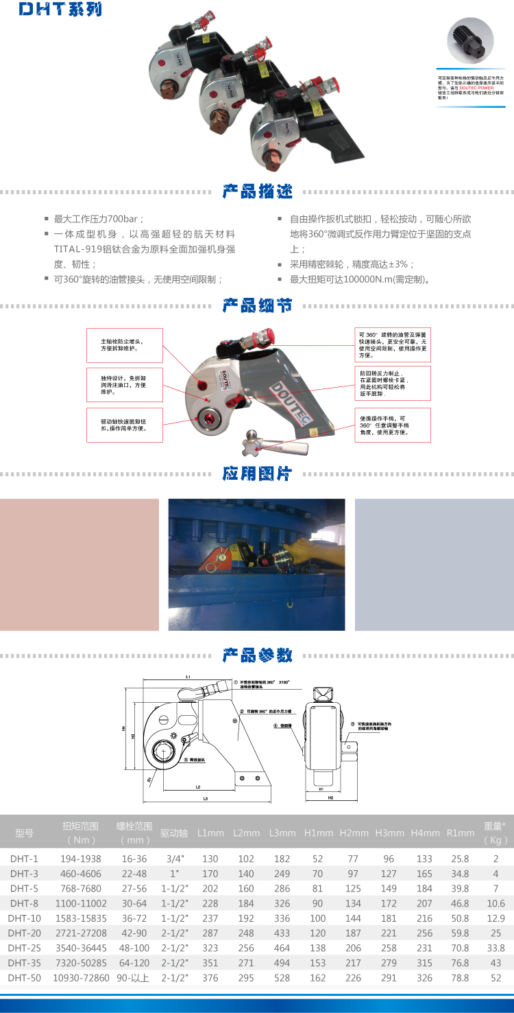 九游会j9