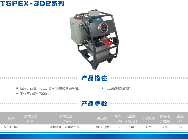 九游会j9