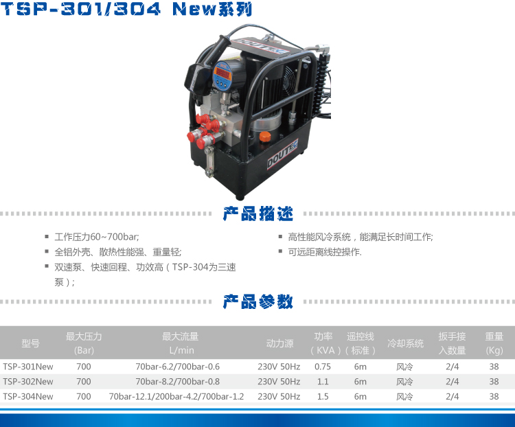 九游会j9