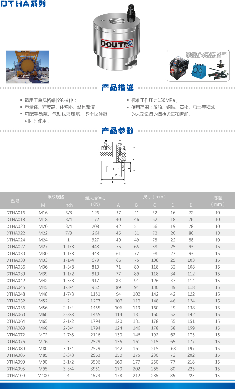 九游会j9