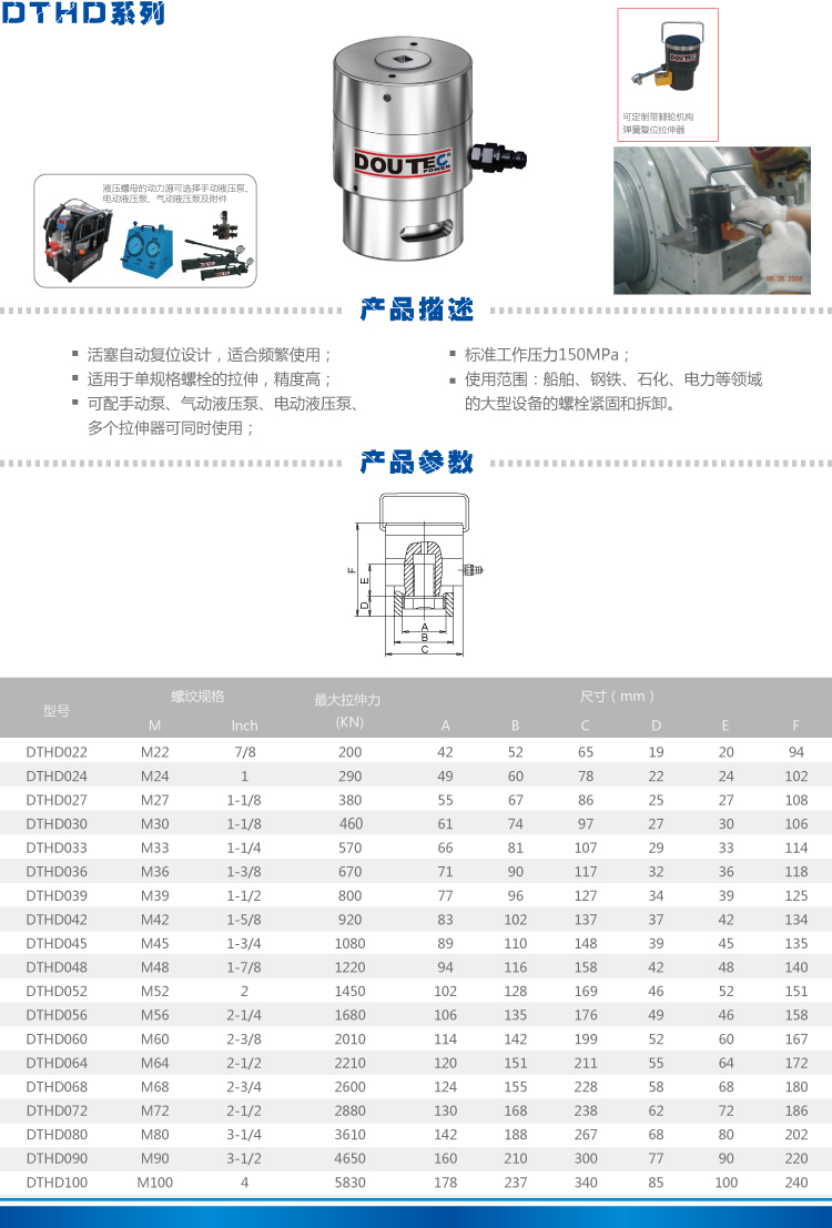 九游会j9