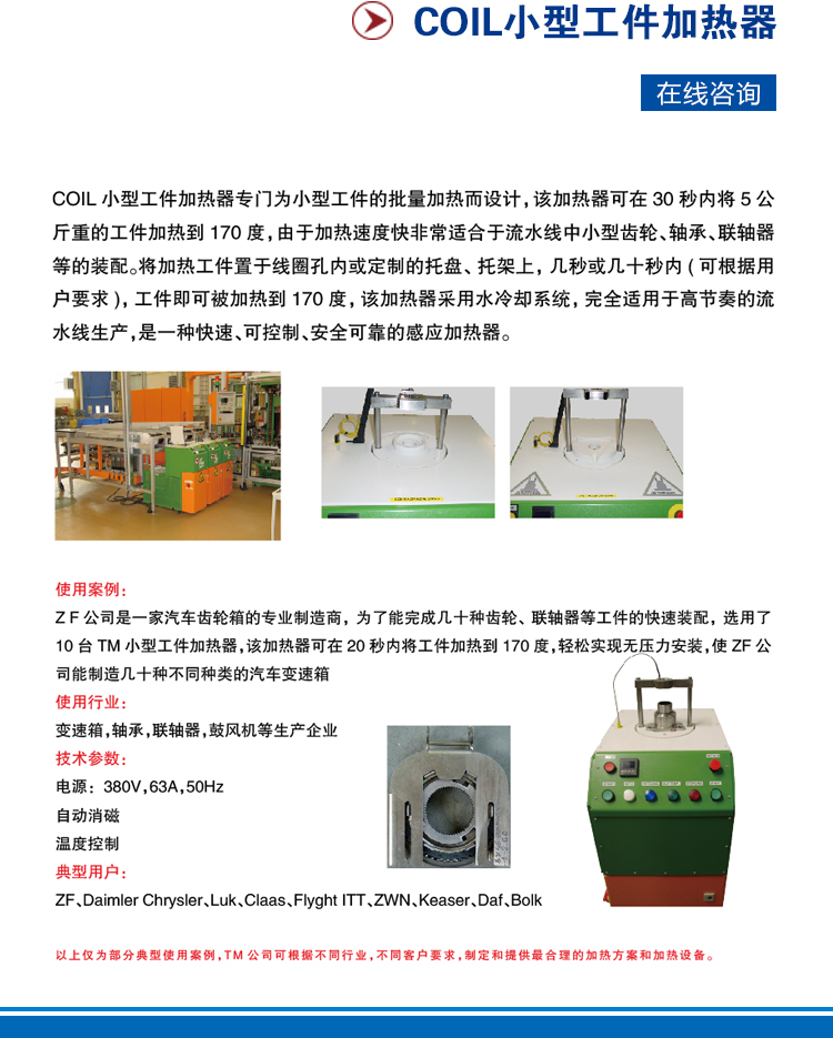 九游会j9
